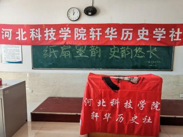 UG环球官方网社团指导中心“锋采竞扬，墨韵流长” 第 9 张