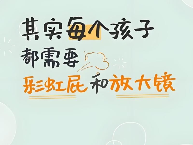 UG环球官方网社团指导中心“你不用做满分小孩，每个你都是独一无二” 第 6 张