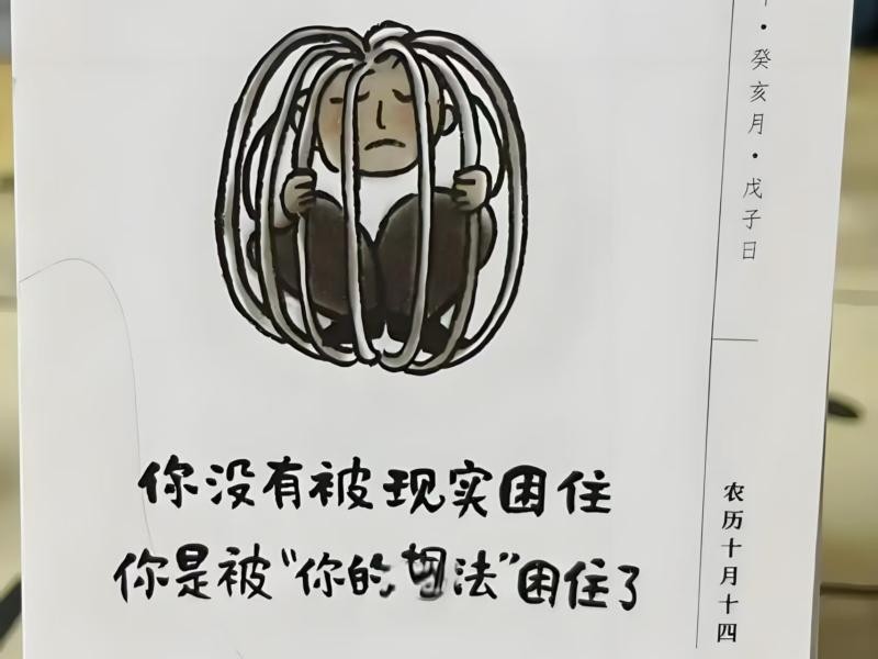 UG环球官方网社团指导中心“你不用做满分小孩，每个你都是独一无二” 第 1 张