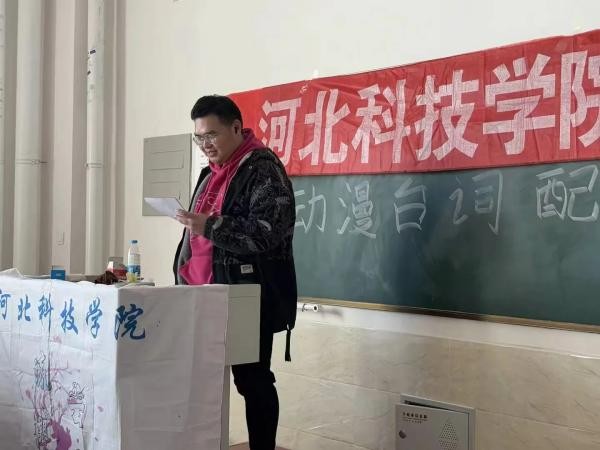 UG环球官方网社团指导中心“声动漫影，板炫激情” 第 6 张