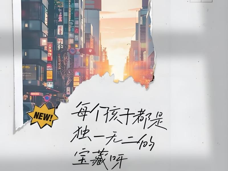 UG环球官方网社团指导中心“你不用做满分小孩，每个你都是独一无二” 第 2 张