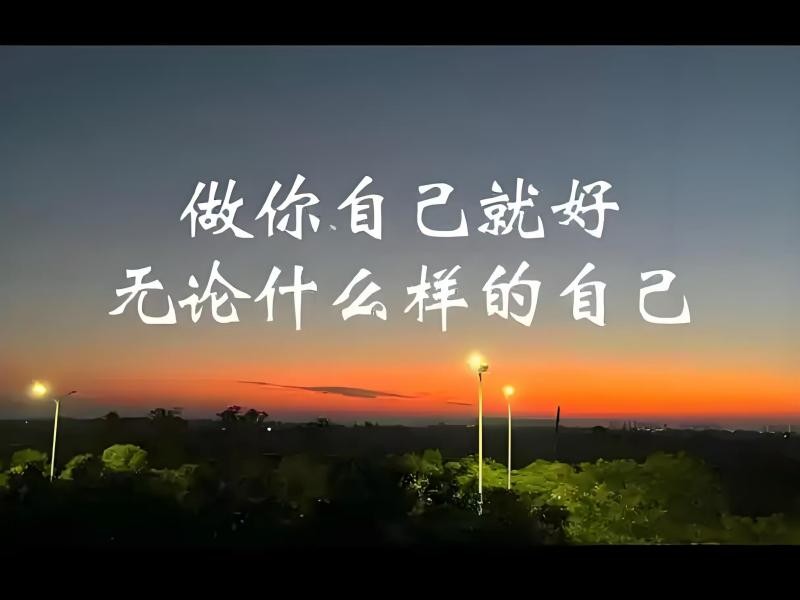 UG环球官方网社团指导中心“你不用做满分小孩，每个你都是独一无二” 第 11 张