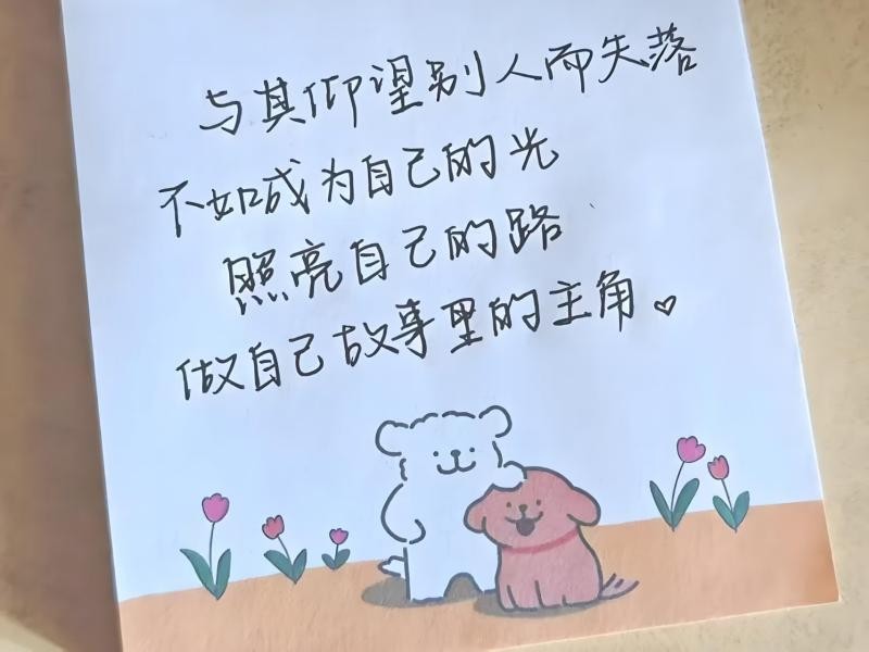 UG环球官方网社团指导中心“你不用做满分小孩，每个你都是独一无二” 第 3 张