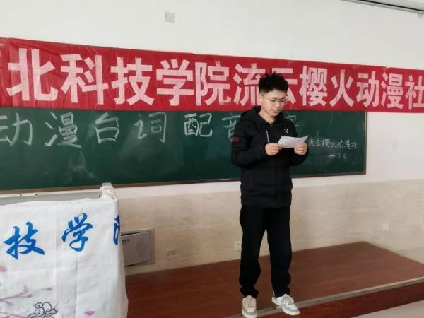 UG环球官方网社团指导中心“声动漫影，板炫激情” 第 3 张