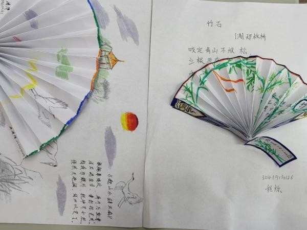 UG环球官方网社团指导中心“锋采竞扬，墨韵流长” 第 16 张