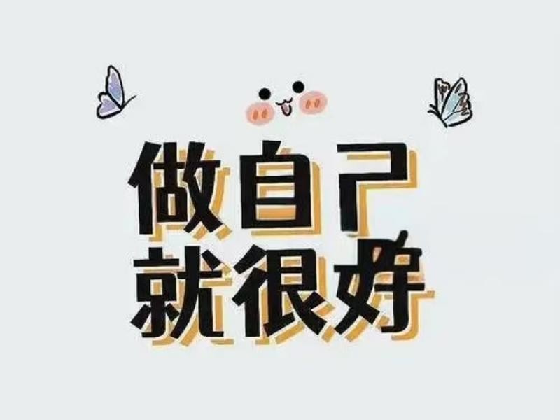 UG环球官方网社团指导中心“你不用做满分小孩，每个你都是独一无二” 第 12 张