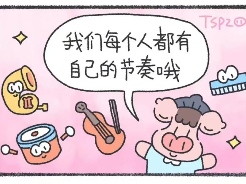 UG环球官方网社团指导中心“你不用做满分小孩，每个你都是独一无二” 第 7 张