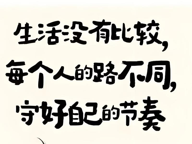 UG环球官方网社团指导中心“你不用做满分小孩，每个你都是独一无二” 第 14 张
