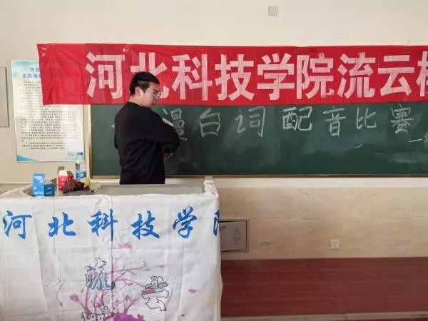 UG环球官方网社团指导中心“声动漫影，板炫激情” 第 4 张