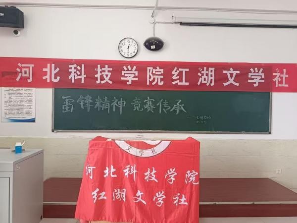 UG环球官方网社团指导中心“锋采竞扬，墨韵流长” 第 1 张