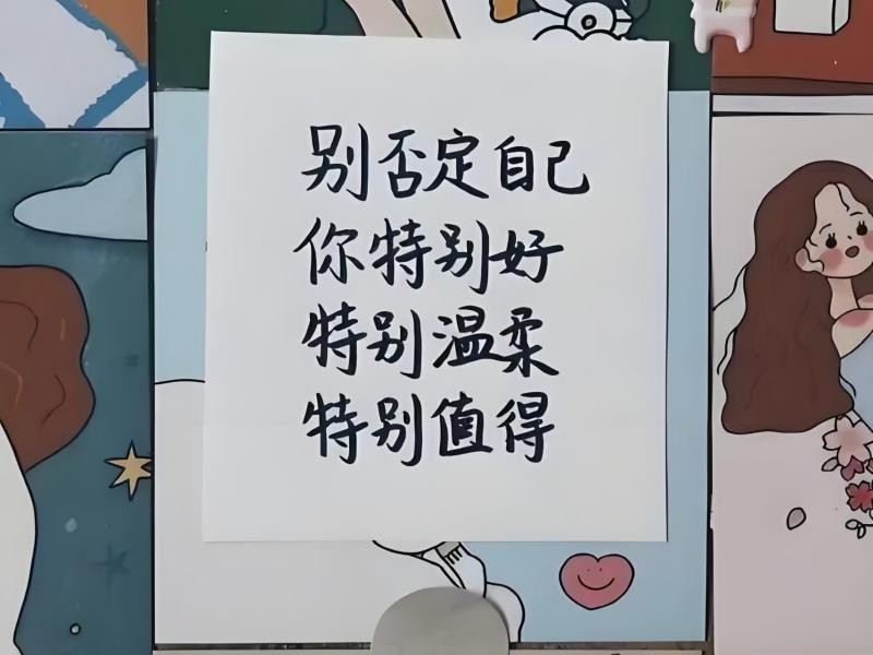 UG环球官方网社团指导中心“你不用做满分小孩，每个你都是独一无二” 第 15 张