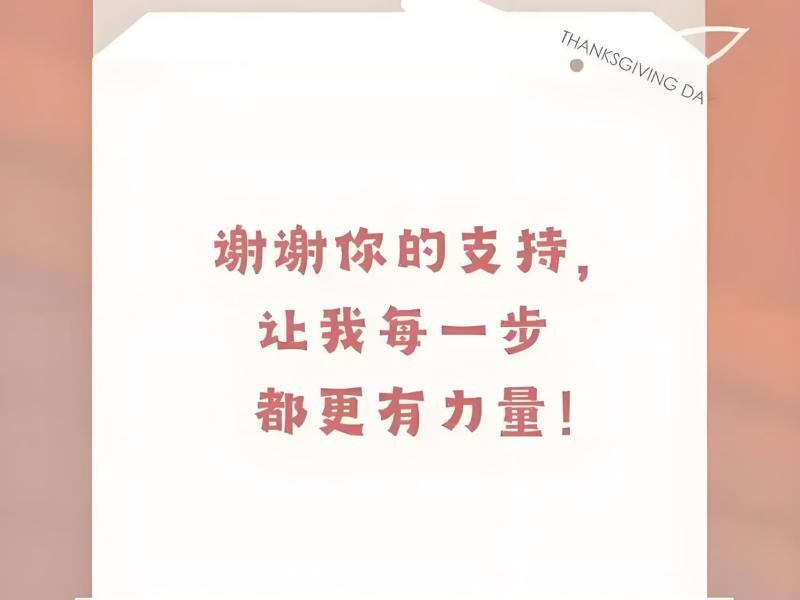 UG环球官方网社团指导中心“你不用做满分小孩，每个你都是独一无二” 第 5 张