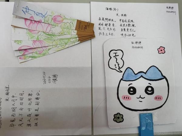 UG环球官方网社团指导中心“锋采竞扬，墨韵流长” 第 15 张