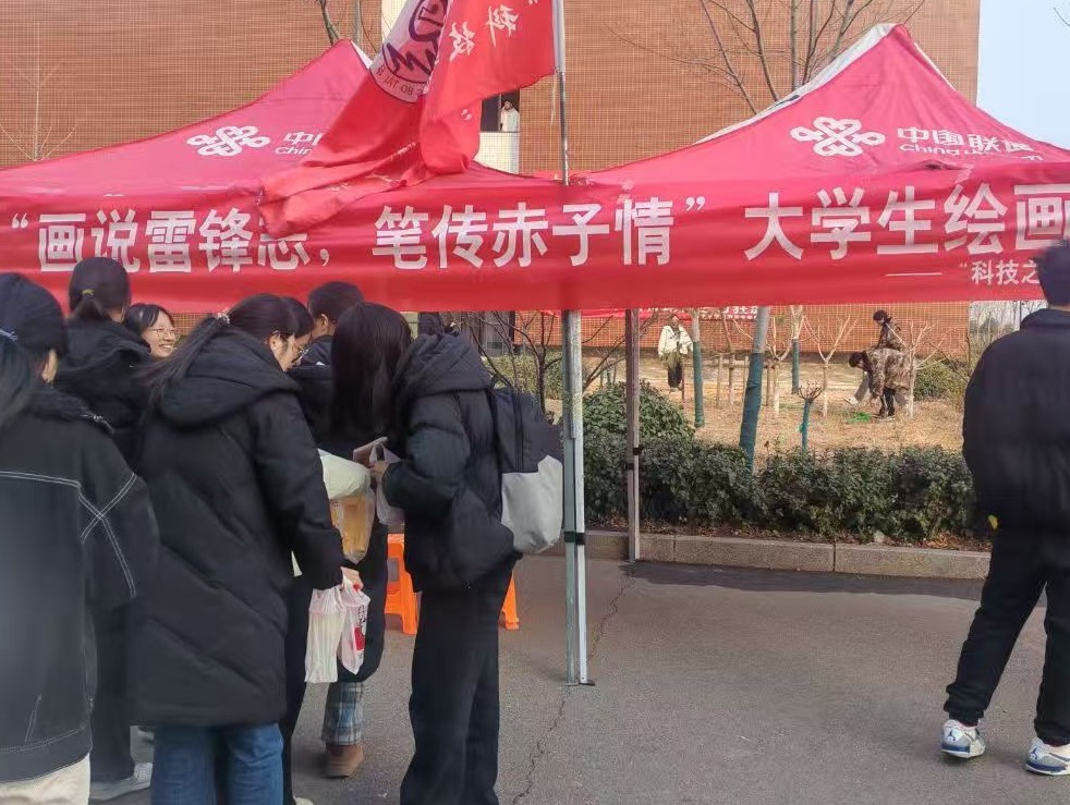 微信图片_20250308104640.jpg