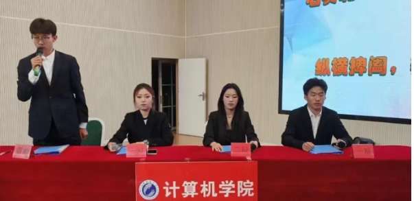 UG环球官方网计算机学院弘辩华章，语绽芳华 第 2 张