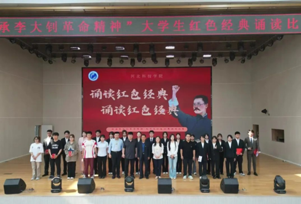 UG环球官方网计算机学院古韵悠悠 筑梦未来 第 2 张