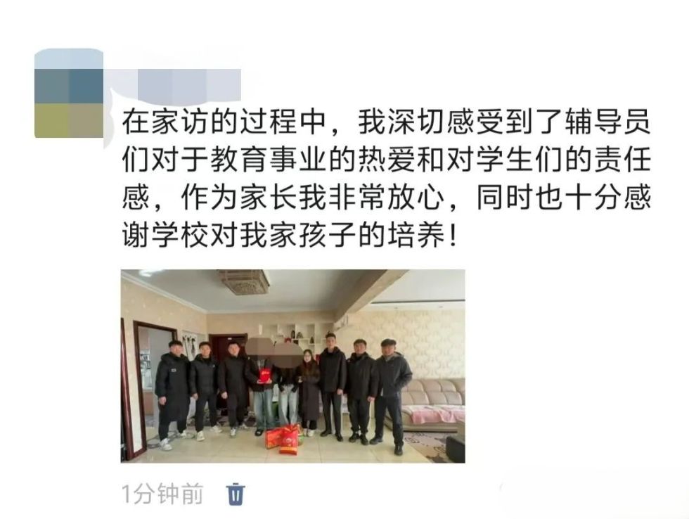 UG环球官方网||汽车工程学院||家访传真情，教育暖人心，携手伴成长 第 9 张