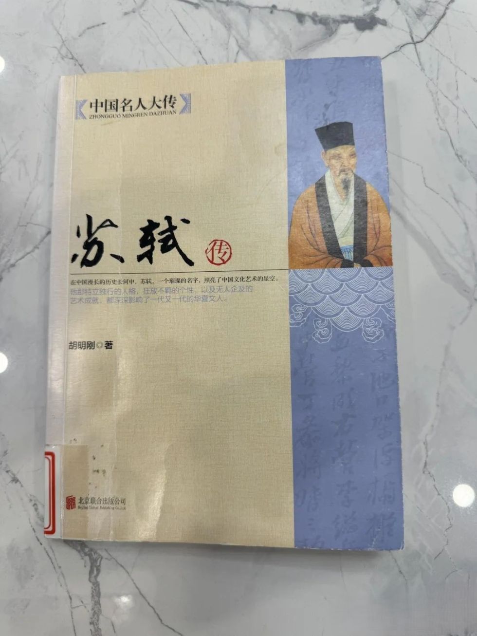 UG环球官方网||汽车工程学院||悦读新篇，书韵启新程 第 3 张