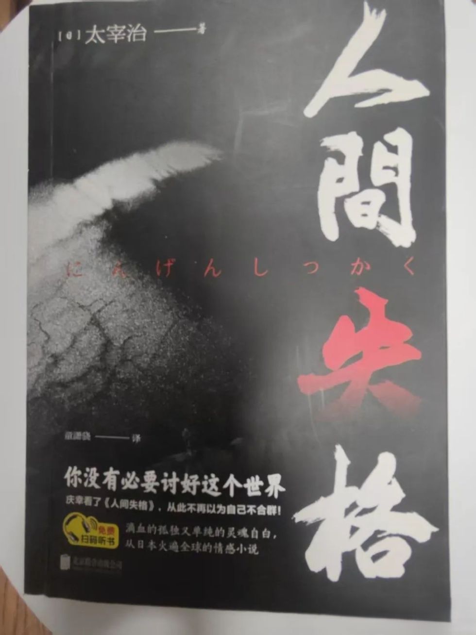 UG环球官方网||汽车工程学院||悦读新篇，书韵启新程 第 9 张