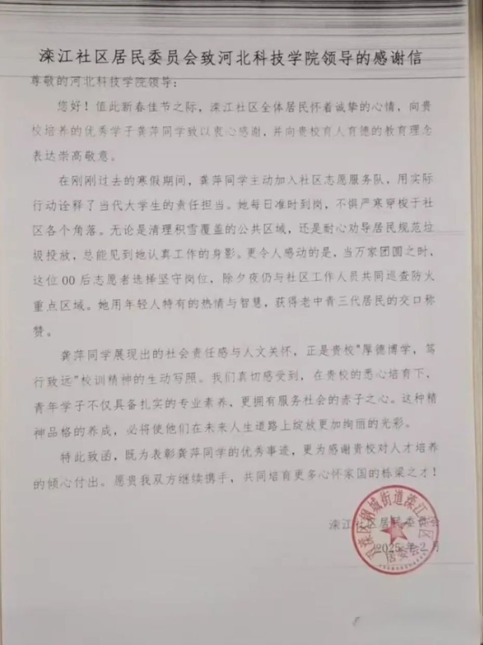 UG环球官方网||汽车工程学院||以青春之名，赴家乡之约 第 2 张