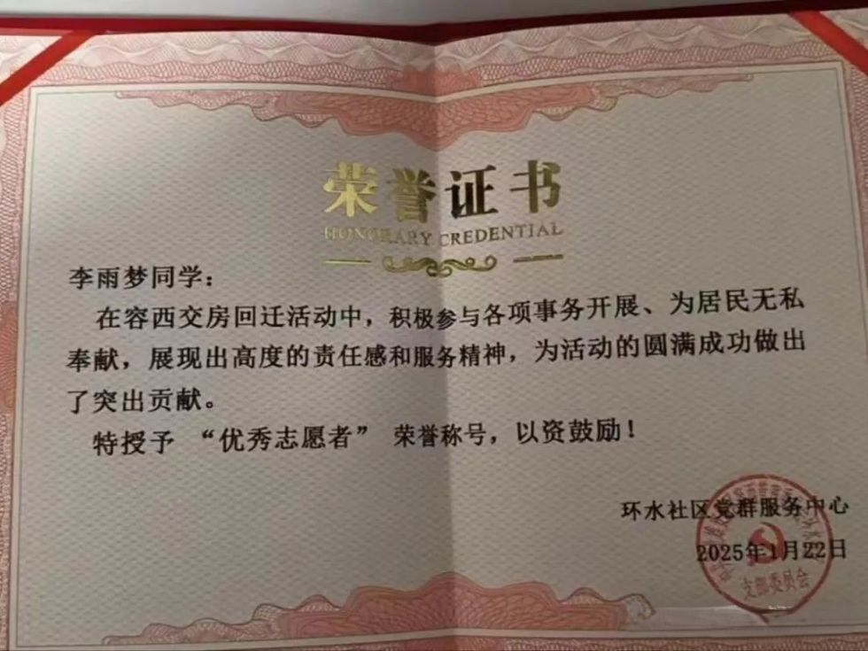 UG环球官方网||汽车工程学院||以青春之名，赴家乡之约 第 6 张