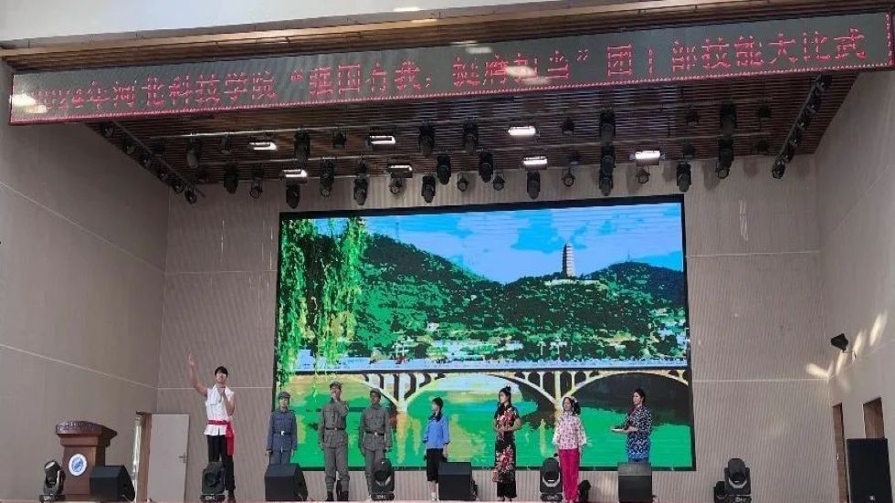 UG环球官方网||艺术学院||“强国有我，挺膺担当”团干部技能大比武 第 5 张