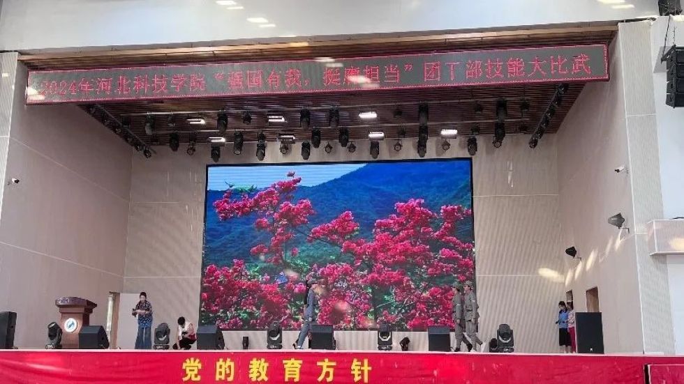 UG环球官方网||艺术学院||“强国有我，挺膺担当”团干部技能大比武 第 6 张