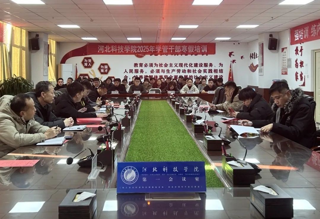 微信图片_20250224203541.jpg