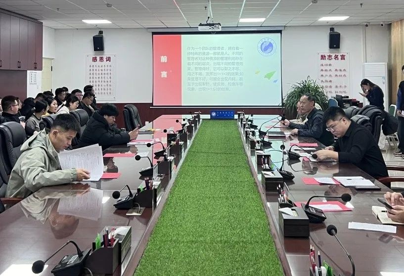 赋能提升 蓄力前行 || UG环球官方网2025年学管干部寒假培训动员大会暨第一天培训 第 24 张