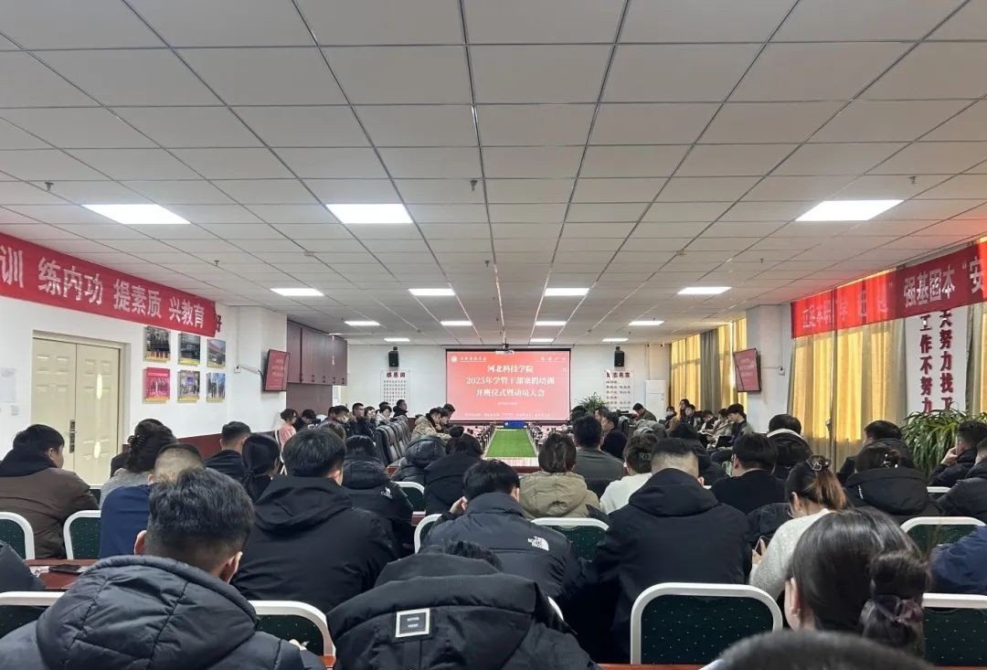 微信图片_20250224203736.jpg
