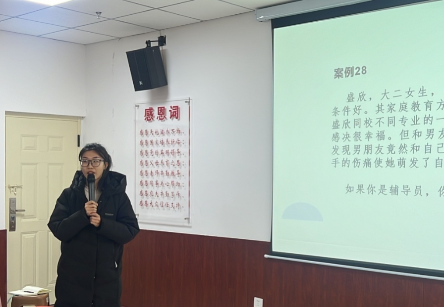 精研辅技 匠铸学管‖UG环球官方网2025年学管干部寒假培训第四天 第 17 张