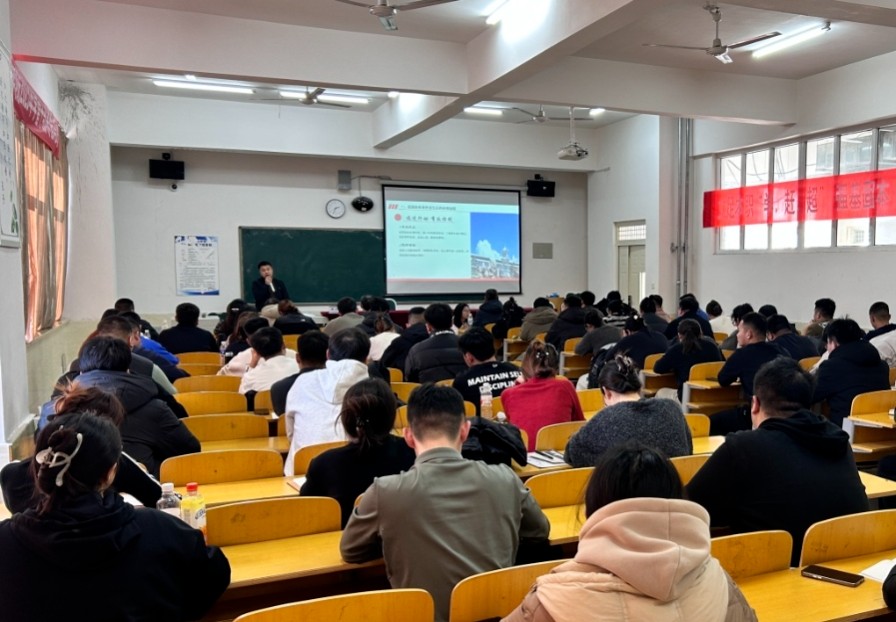 精研辅技 匠铸学管‖UG环球官方网2025年学管干部寒假培训第四天 第 20 张