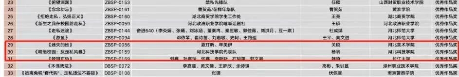 微信图片编辑_20250225085415.jpg