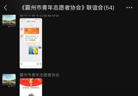 青春归乡绽芳华，实践赋能促振兴||UG环球官方网寒假大学生“返家乡”社会实践活动纪实报道（一） 第 19 张