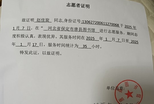 青春归乡绽芳华，实践赋能促振兴||UG环球官方网寒假大学生“返家乡”社会实践活动纪实报道（一） 第 46 张
