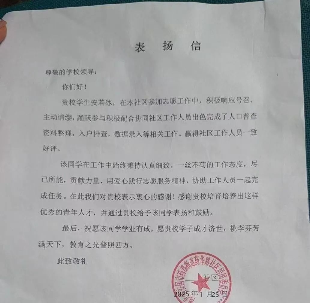 微信图片编辑_20250226180409.jpg