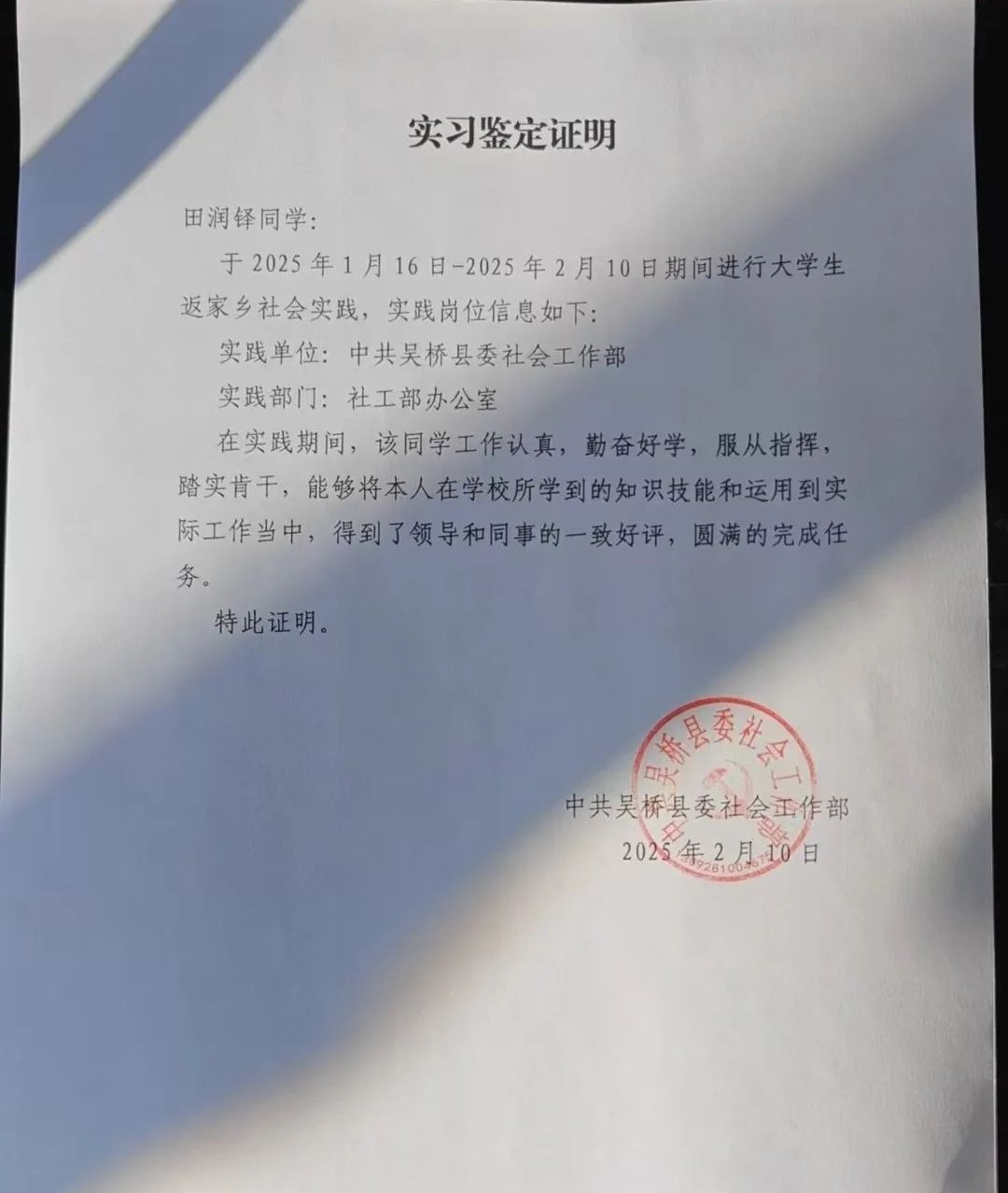 微信图片编辑_20250226191836.jpg