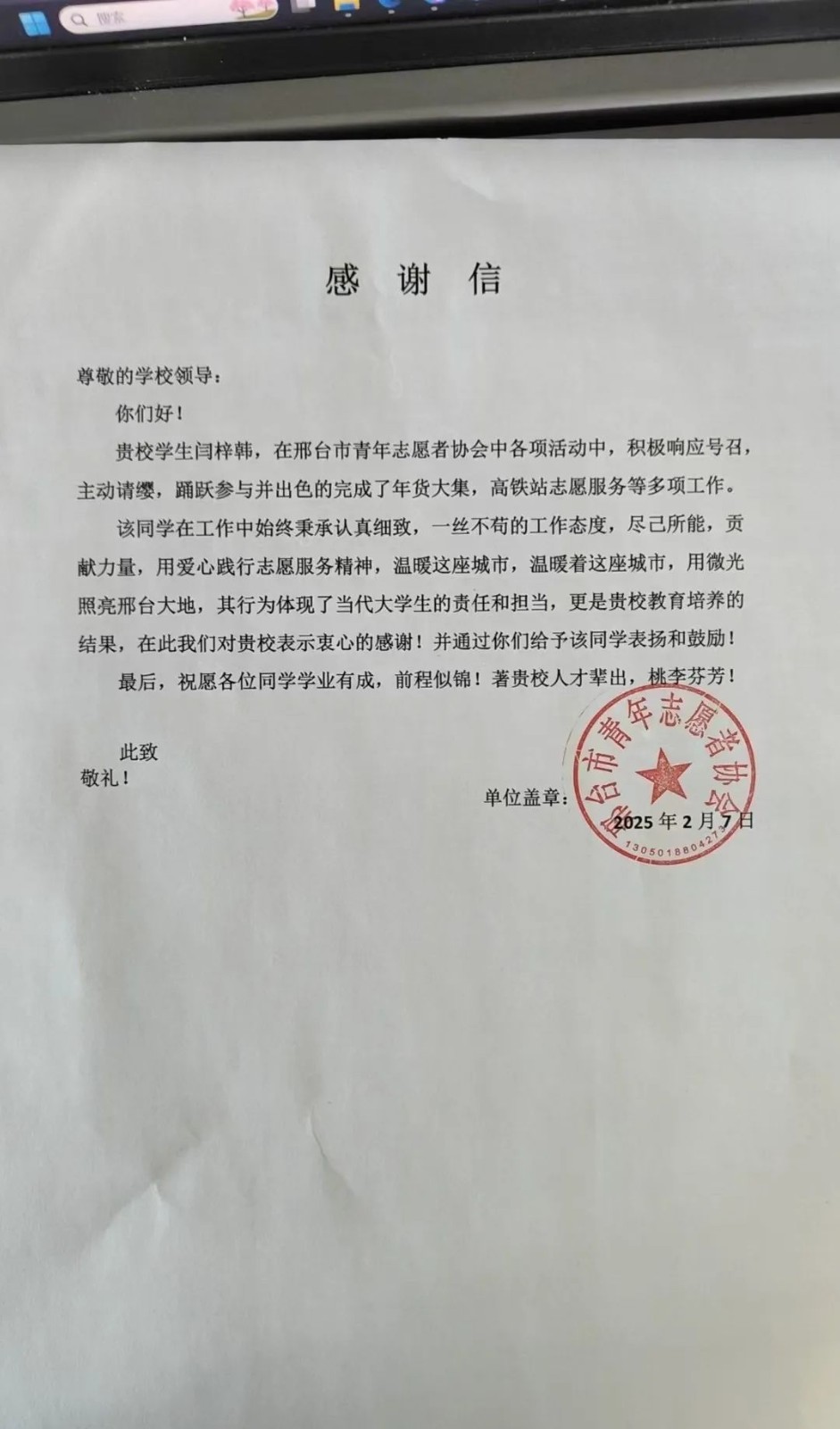 青春返家乡 筑梦正当时 || UG环球官方网寒假大学生“返家乡”社会实践活动纪实报道(四) 第 33 张