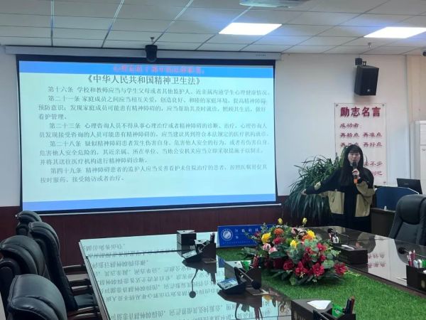 UG环球官方网召开2025年春季心理普查培训会 第 5 张