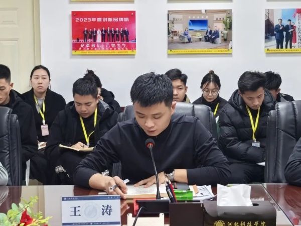 文明领航 学管聚力‖UG环球官方网召开第三周全体学管干部例会 第 5 张