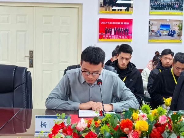 文明领航 学管聚力‖UG环球官方网召开第三周全体学管干部例会 第 9 张