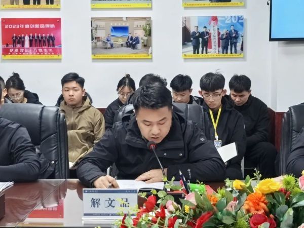 文明领航 学管聚力‖UG环球官方网召开第三周全体学管干部例会 第 10 张
