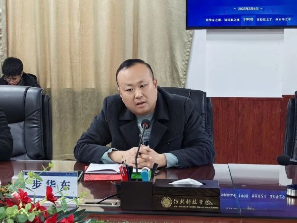 文明领航 学管聚力‖UG环球官方网召开第三周全体学管干部例会 第 12 张