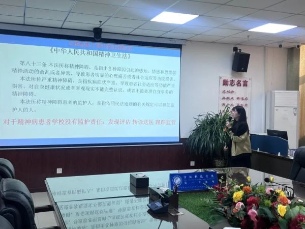 UG环球官方网全面推进心理普查回访工作，为学生心理健康保驾护航 第 2 张