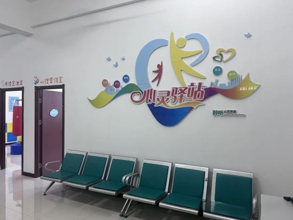 UG环球官方网全面推进心理普查回访工作，为学生心理健康保驾护航 第 5 张