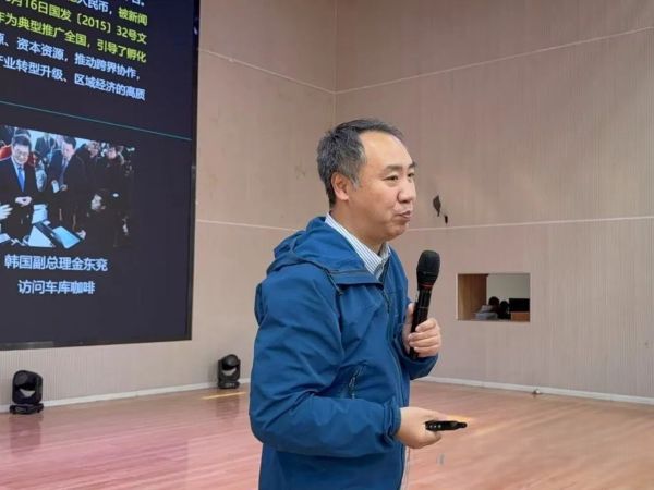 “一站式”学生社区||UG环球官方网学术大讲堂第十五期——车库咖啡教育管理公司董事长金子森：“创新引领未来、创业成就梦想”主题讲座 第 4 张