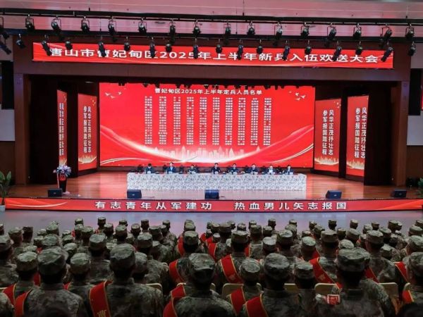 微信图片_20250406101504.jpg