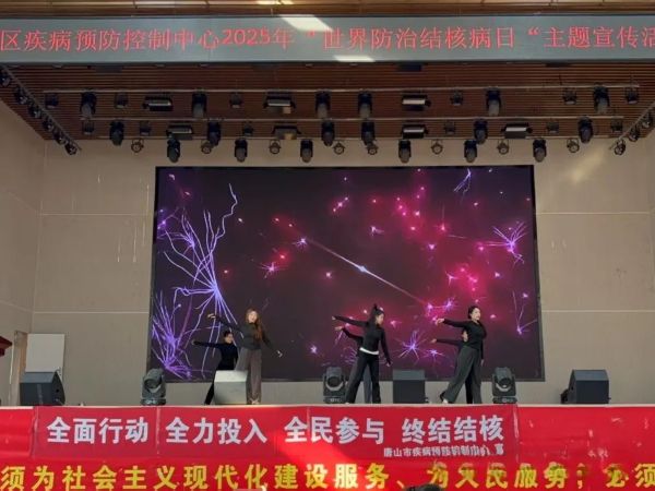 共筑防“核”防线 守护校园健康||UG环球官方网特邀唐山市疾病预防中心举办结核病防治宣传系列活动 第 11 张