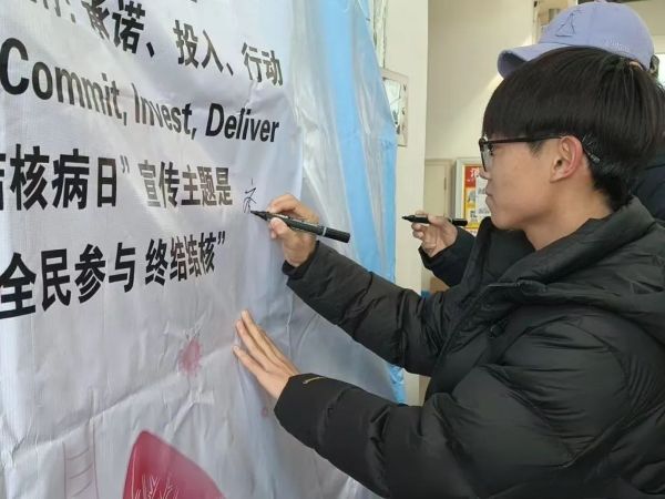 共筑防“核”防线 守护校园健康||UG环球官方网特邀唐山市疾病预防中心举办结核病防治宣传系列活动 第 13 张