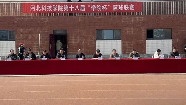雷锋精神引航 篮球赛场逐光 || UG环球官方网第十八届“学院杯”篮球联赛开幕式圆满开幕 第 1 张